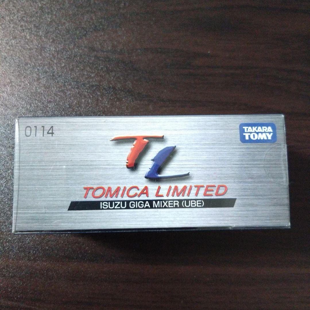 トミカリミテッド　いすゞ　ギガ　ミキサー(宇部)