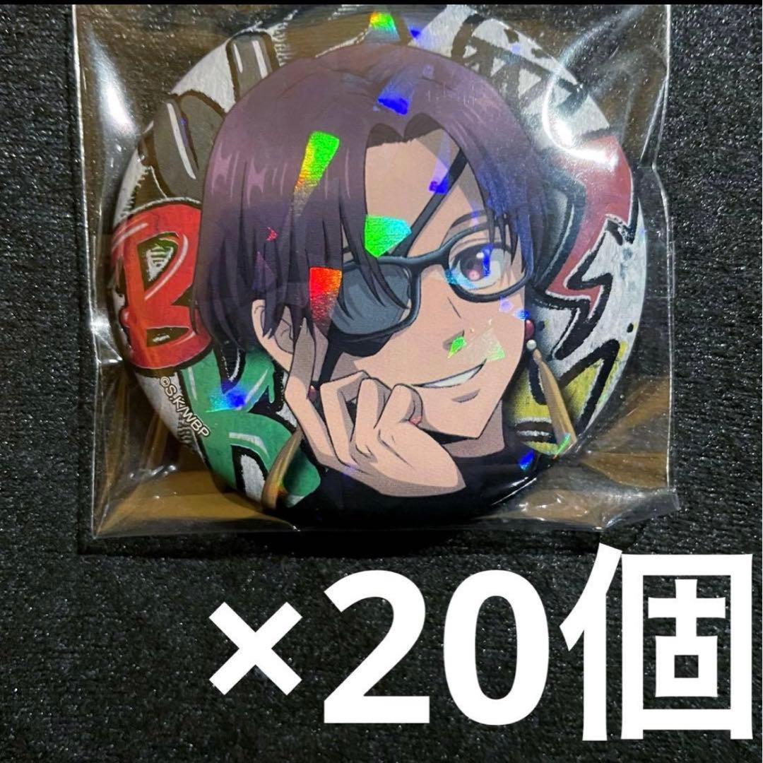 レヴィ
