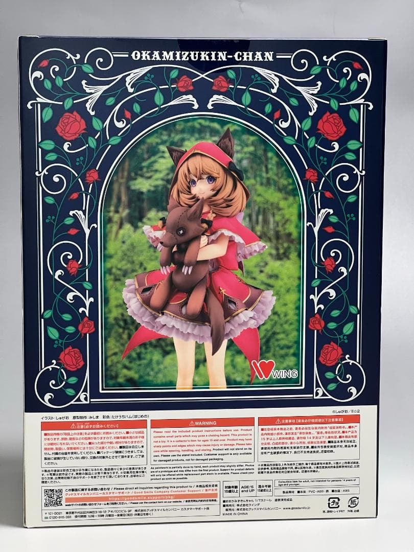 おおかみずきんちゃん　1/7スケールフィギュア
