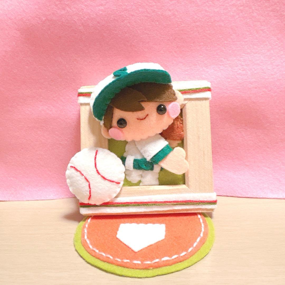 フェルトフェルト・フェルト飾り・専用