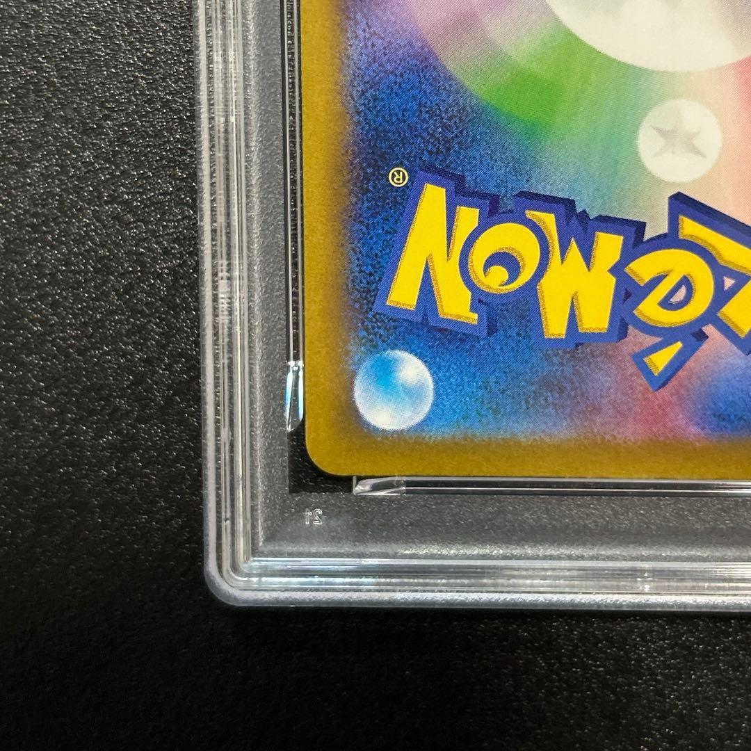 ポケモンカードクラシック　ピカチュウ　PSA10 プロモカード