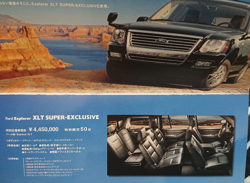 フォード Ford 革製クッション