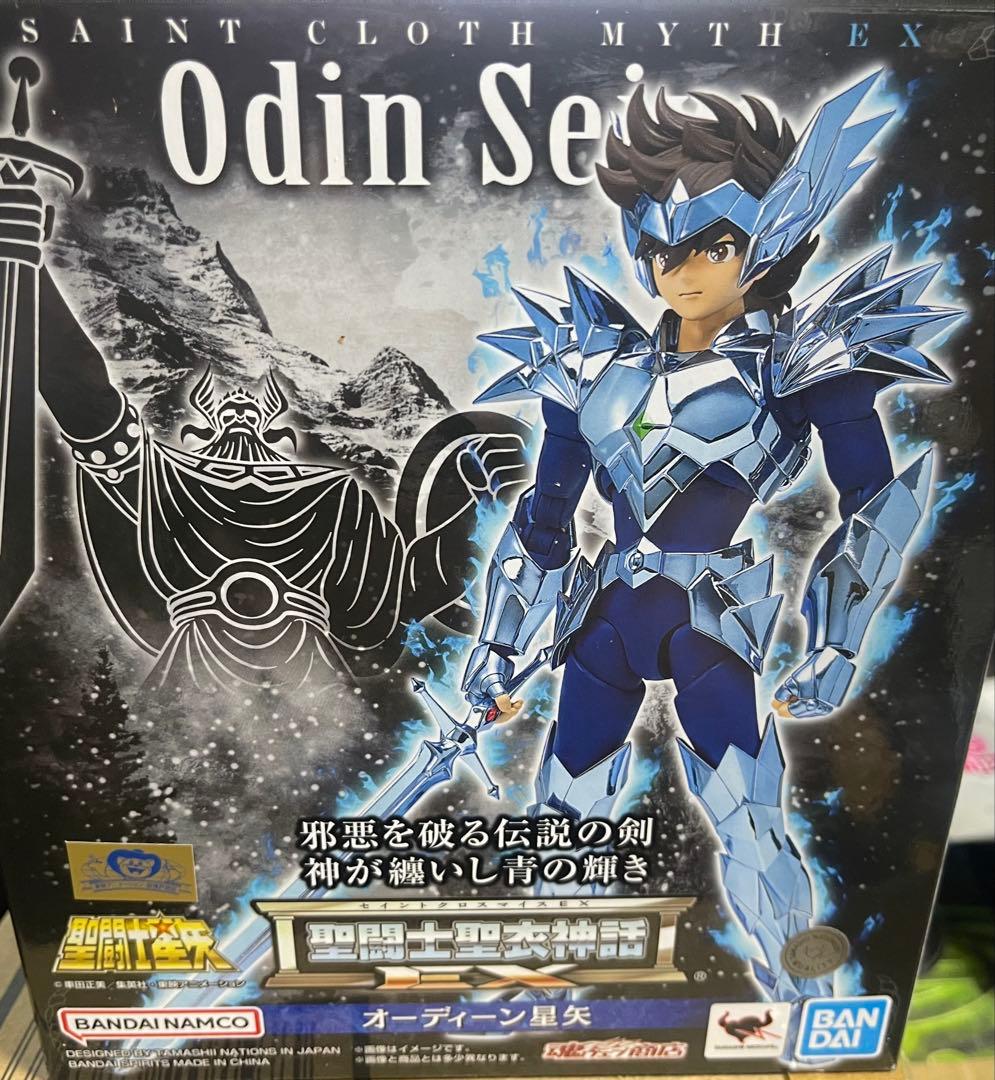 聖闘士聖衣神話EX オーディーン星矢