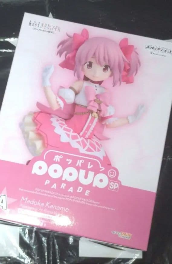 ✽魔法少女まどか☆マギカ アニプレックス くじ A賞 他 グッズ Set✽