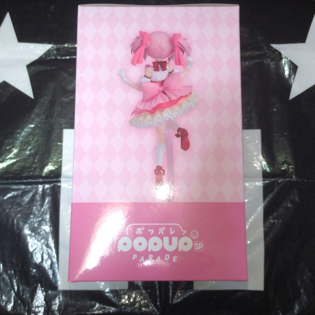 ✽魔法少女まどか☆マギカ アニプレックス くじ A賞 他 グッズ Set✽