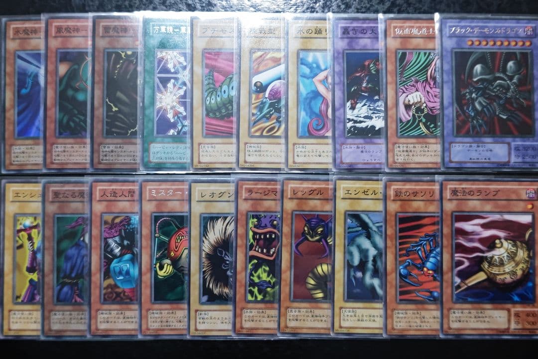 遊戯王　2期暗黒魔竜復活 コンプリート 64枚