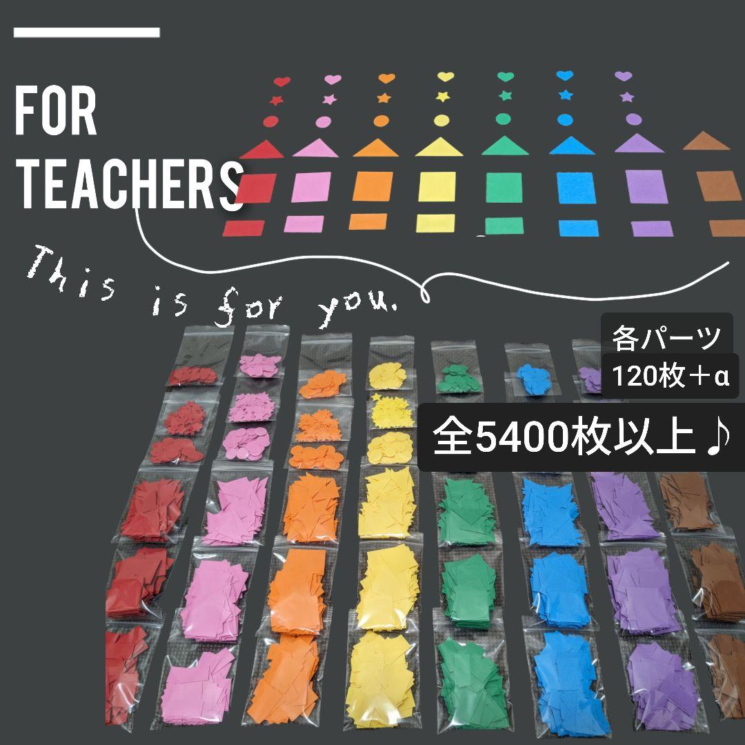 ま*******様 リクエスト 2点 まとめ商品