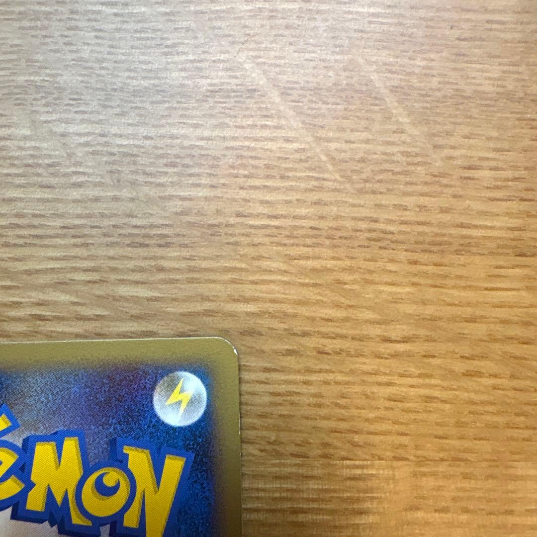 (美品)ピカチュウ ソウルシルバーコレクション 032/070 ミラー　L1