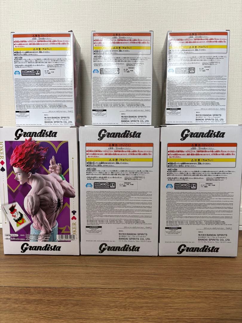 HUNTER×HUNTER ヒソカ キルア ゴン クラピカ プライズ フィギュア