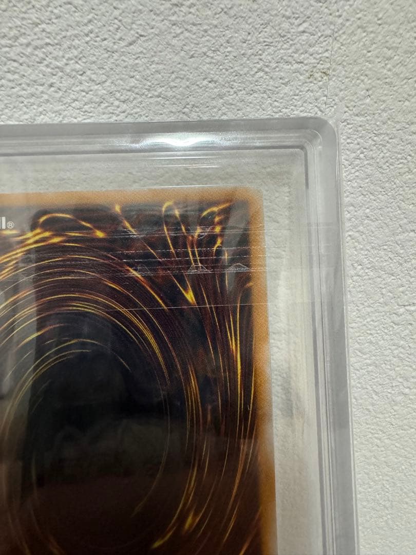 青眼の白龍　レリーフ　濃青艶