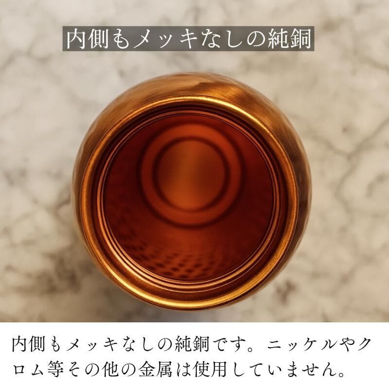 ②　[新品] 銅製 純道 手打ち水筒 ウォーターボトル 600ml インド製