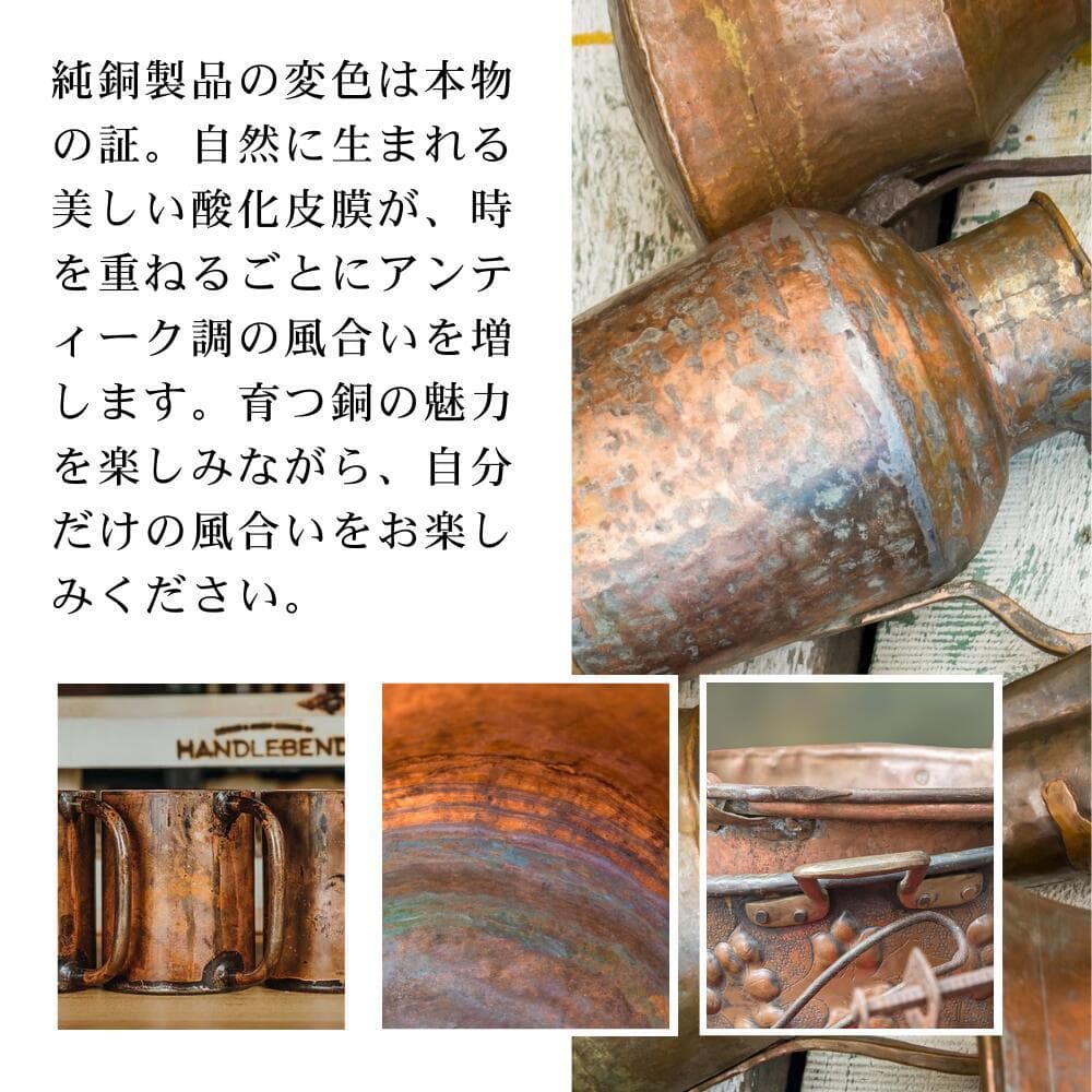 ②　[新品] 銅製 純道 手打ち水筒 ウォーターボトル 600ml インド製