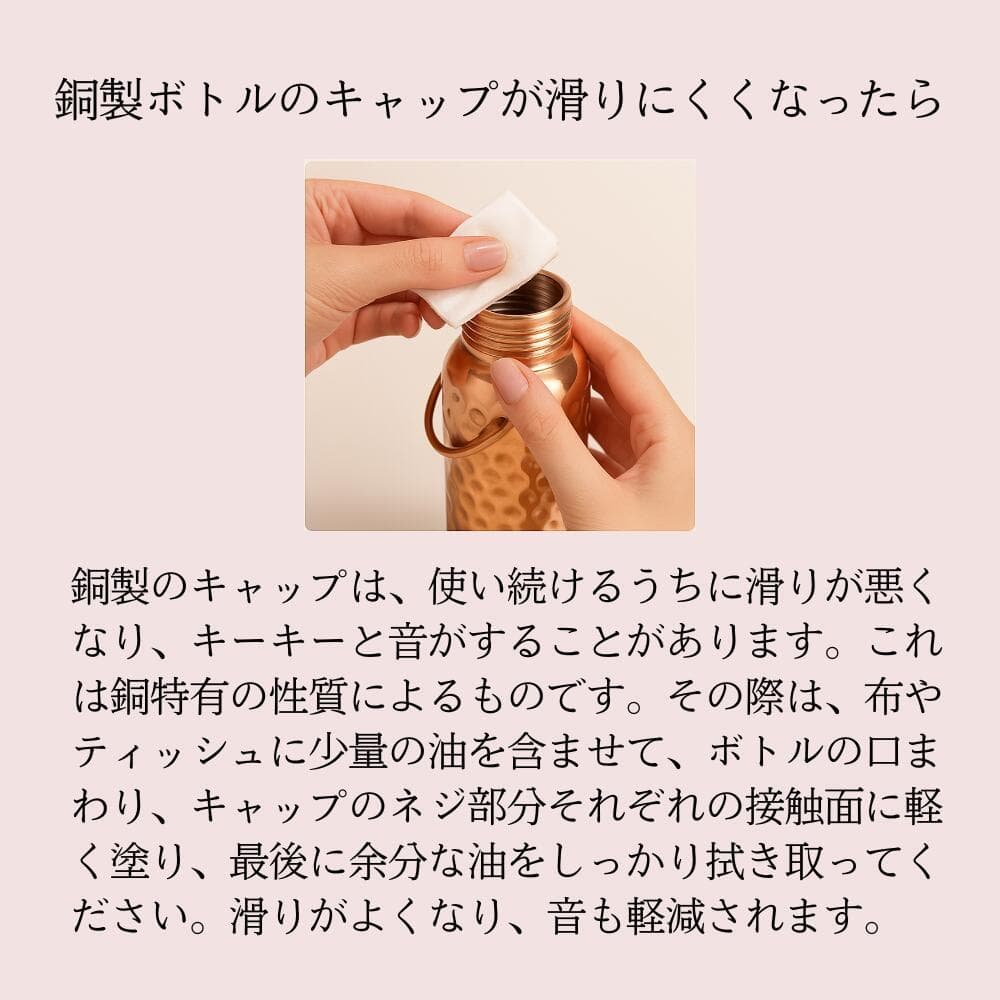 ②　[新品] 銅製 純道 手打ち水筒 ウォーターボトル 600ml インド製