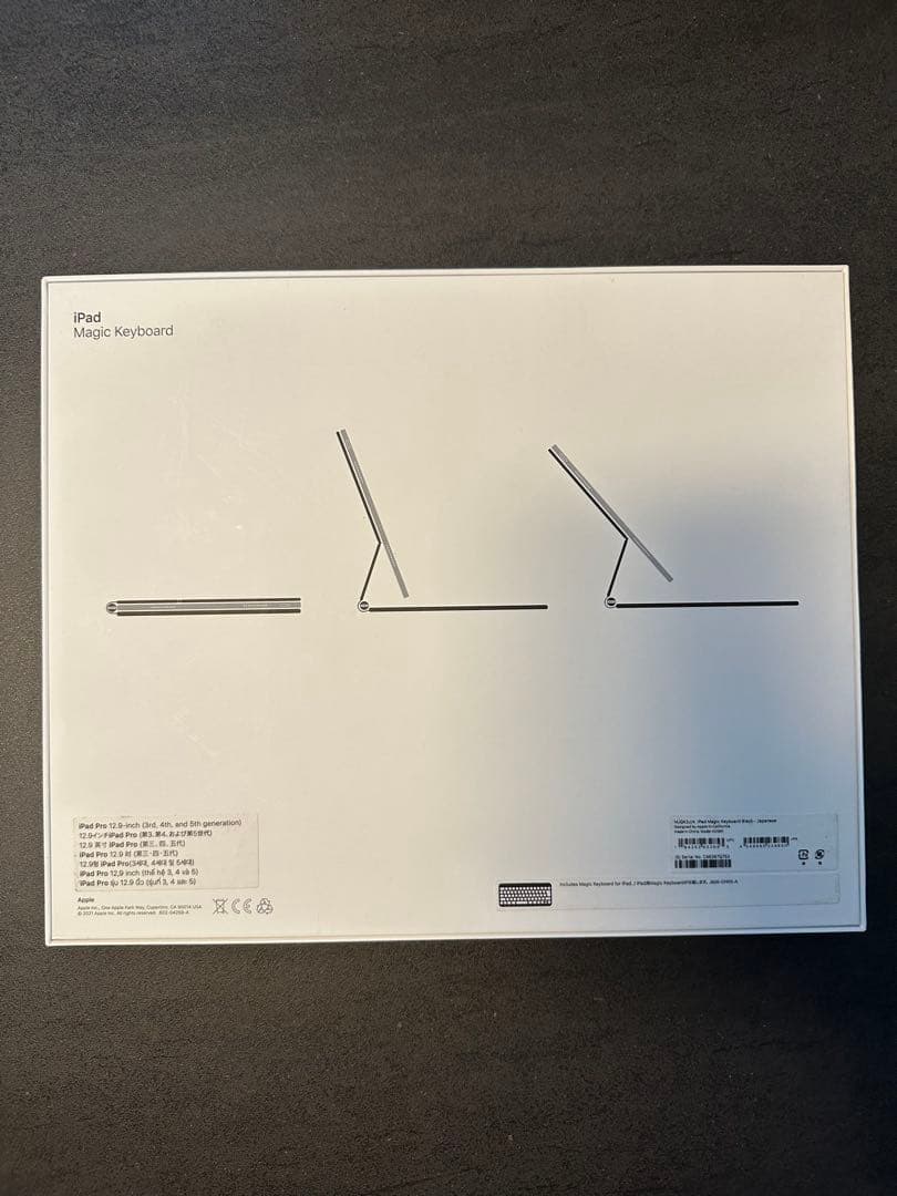iPad Magic Keyboard for iPad Pro 12.9インチ