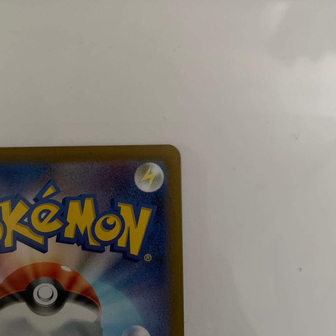 ポケカ　スタートデッキ100 イーブイAR 1枚