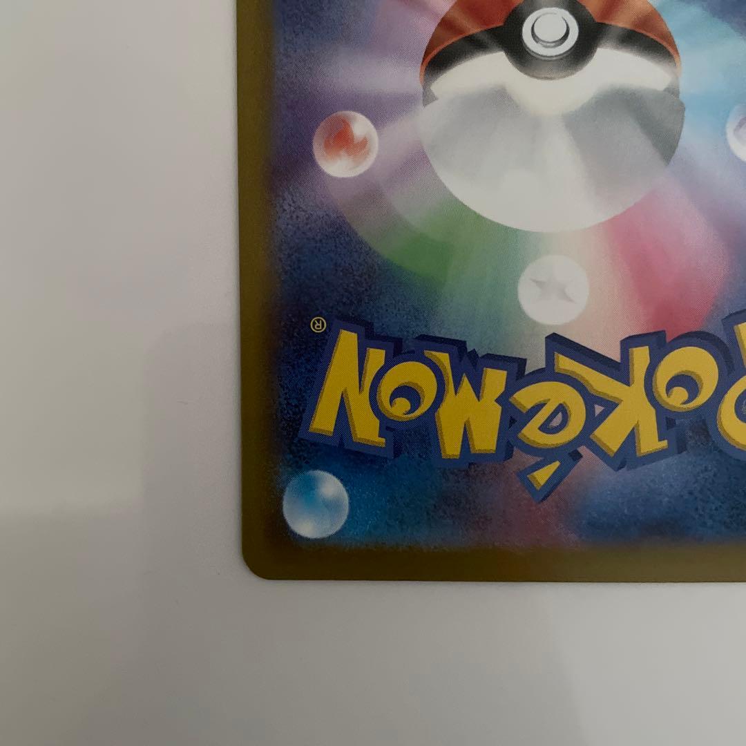 ポケカ　スタートデッキ100 イーブイAR 1枚