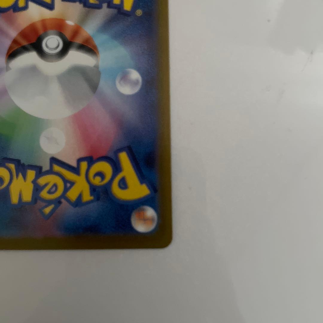 ポケカ　スタートデッキ100 イーブイAR 1枚