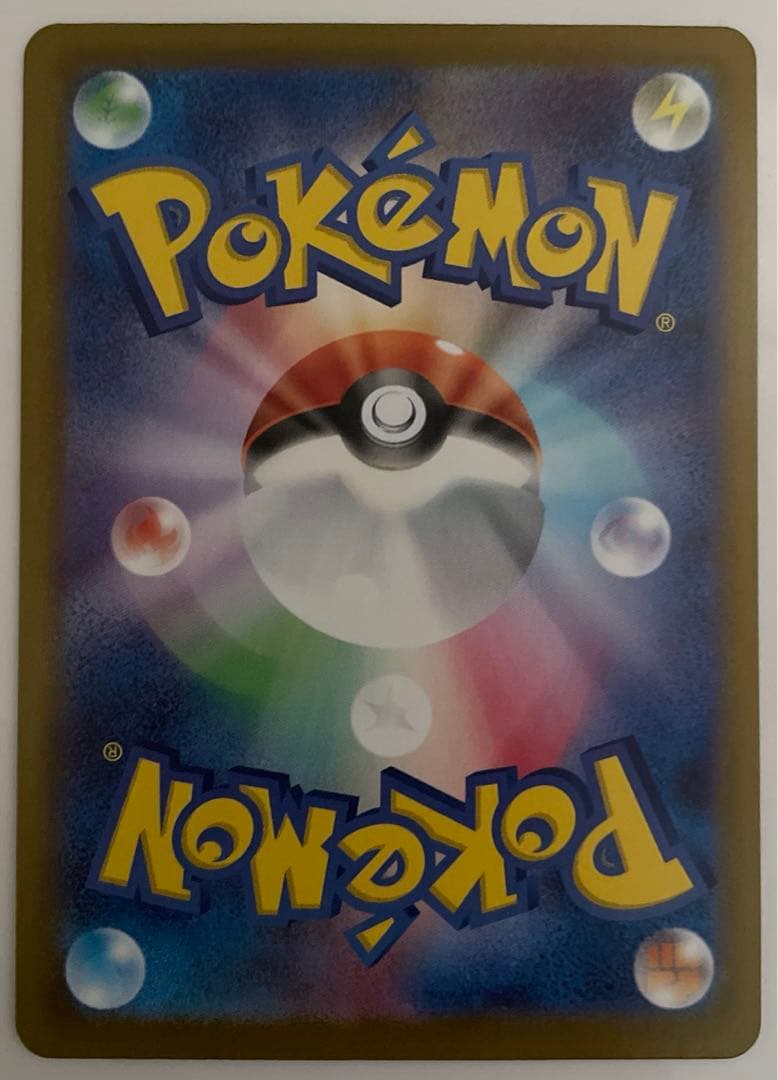 ポケカ　スタートデッキ100 イーブイAR 1枚