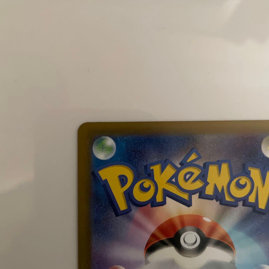 ポケカ　スタートデッキ100 イーブイAR 1枚