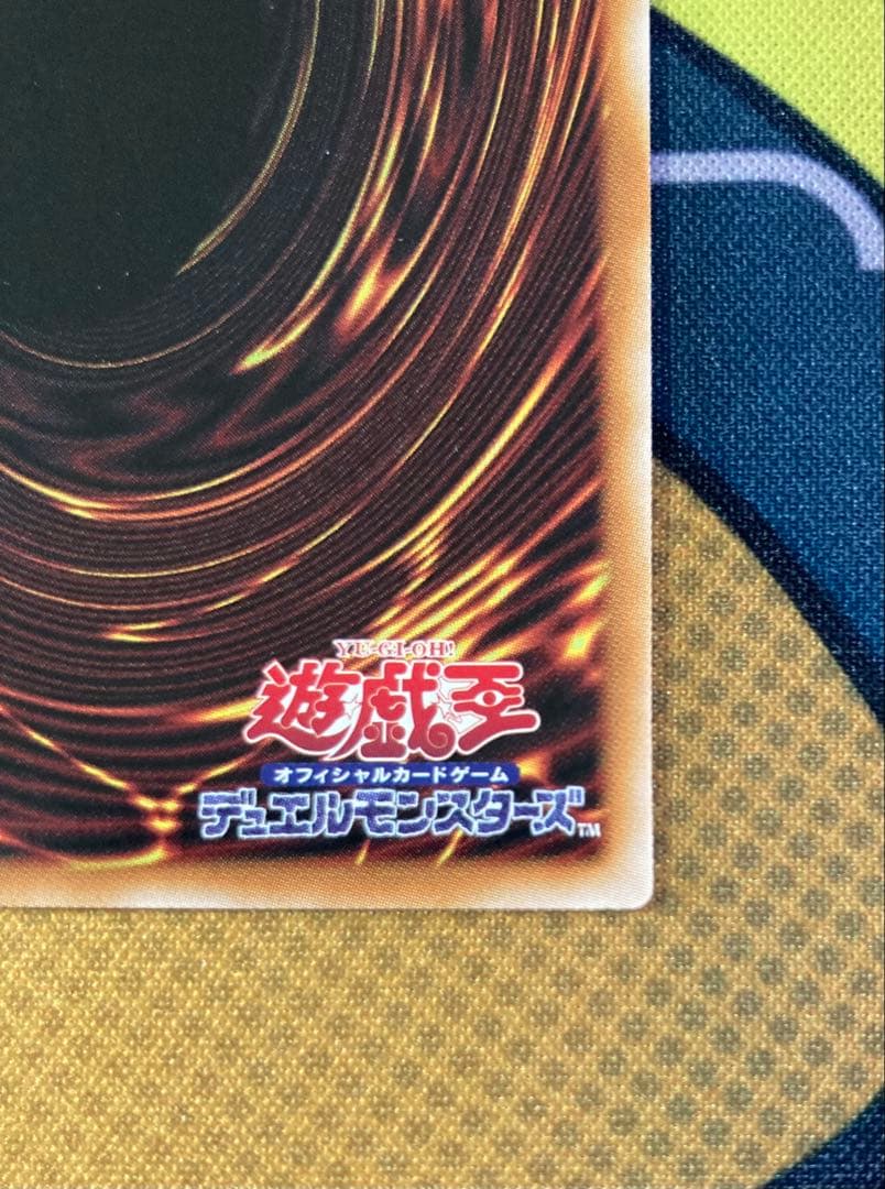 遊戯王OCG W:Pファンシーボール プリシク