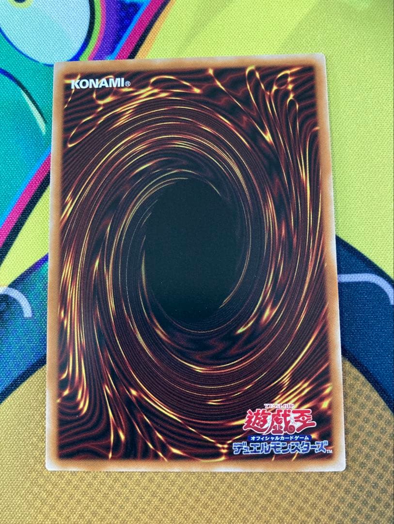遊戯王OCG W:Pファンシーボール プリシク