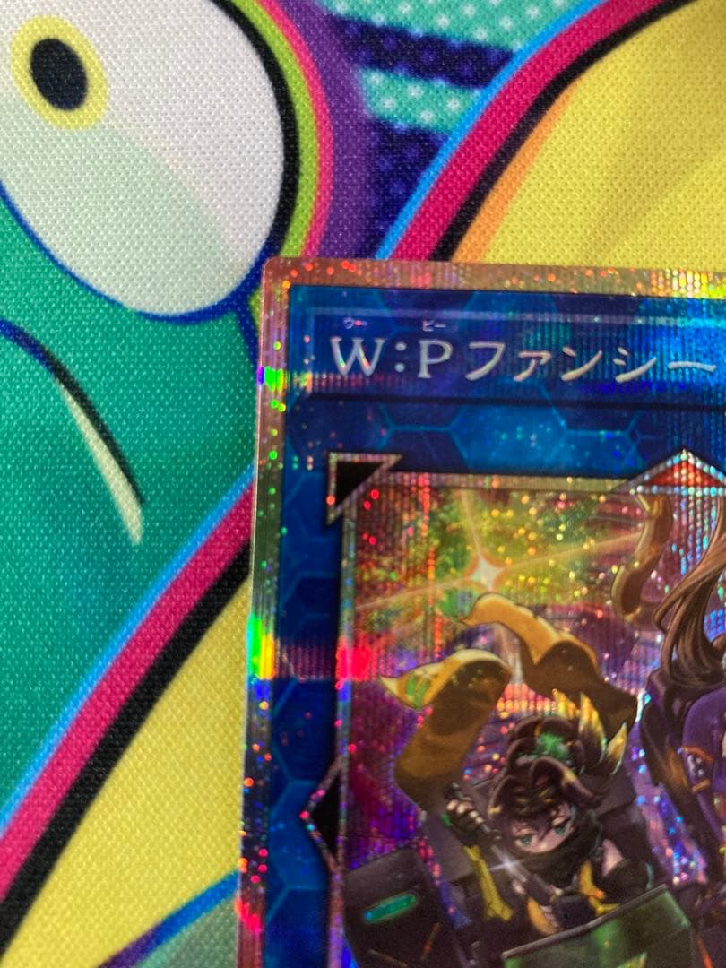 遊戯王OCG W:Pファンシーボール プリシク