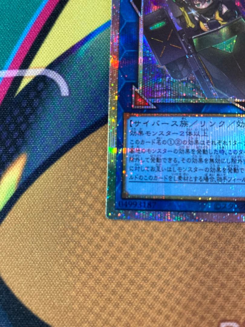 遊戯王OCG W:Pファンシーボール プリシク