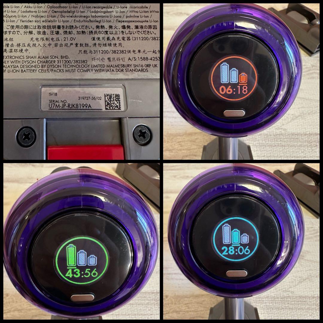 dyson ダイソン デジタルスリム フラフィ 掃除機 SV18