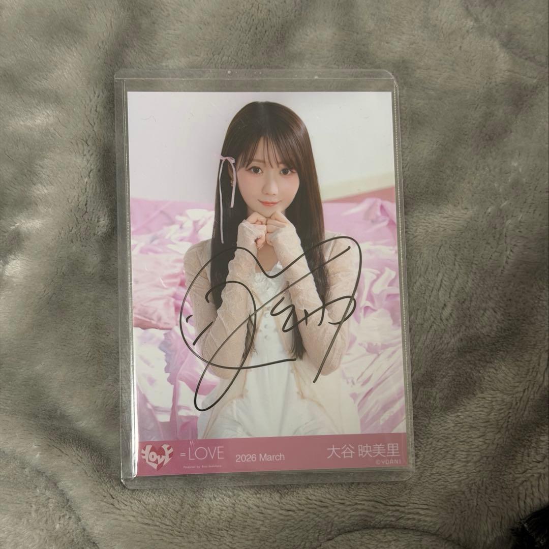 イコラブ　大谷映美里 ラブソングに襲われる ジャケット アザカ コンプ 直筆