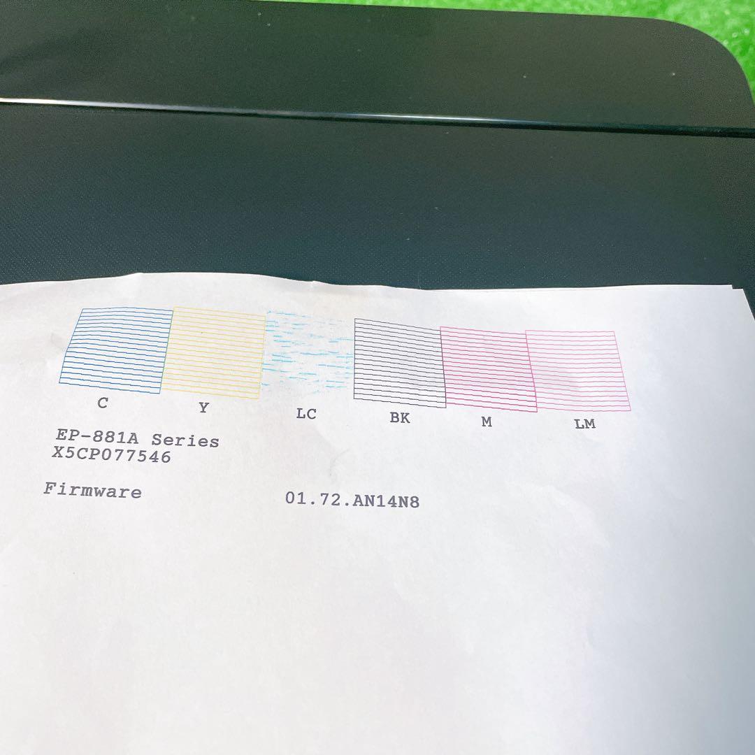 EPSON エプソン　EP-881AB インクジェットプリンター