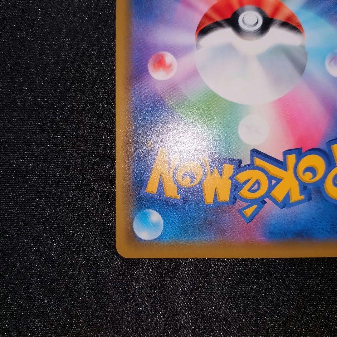 海で遊ぶピカチュウ 【PROMO】 392/SM-P