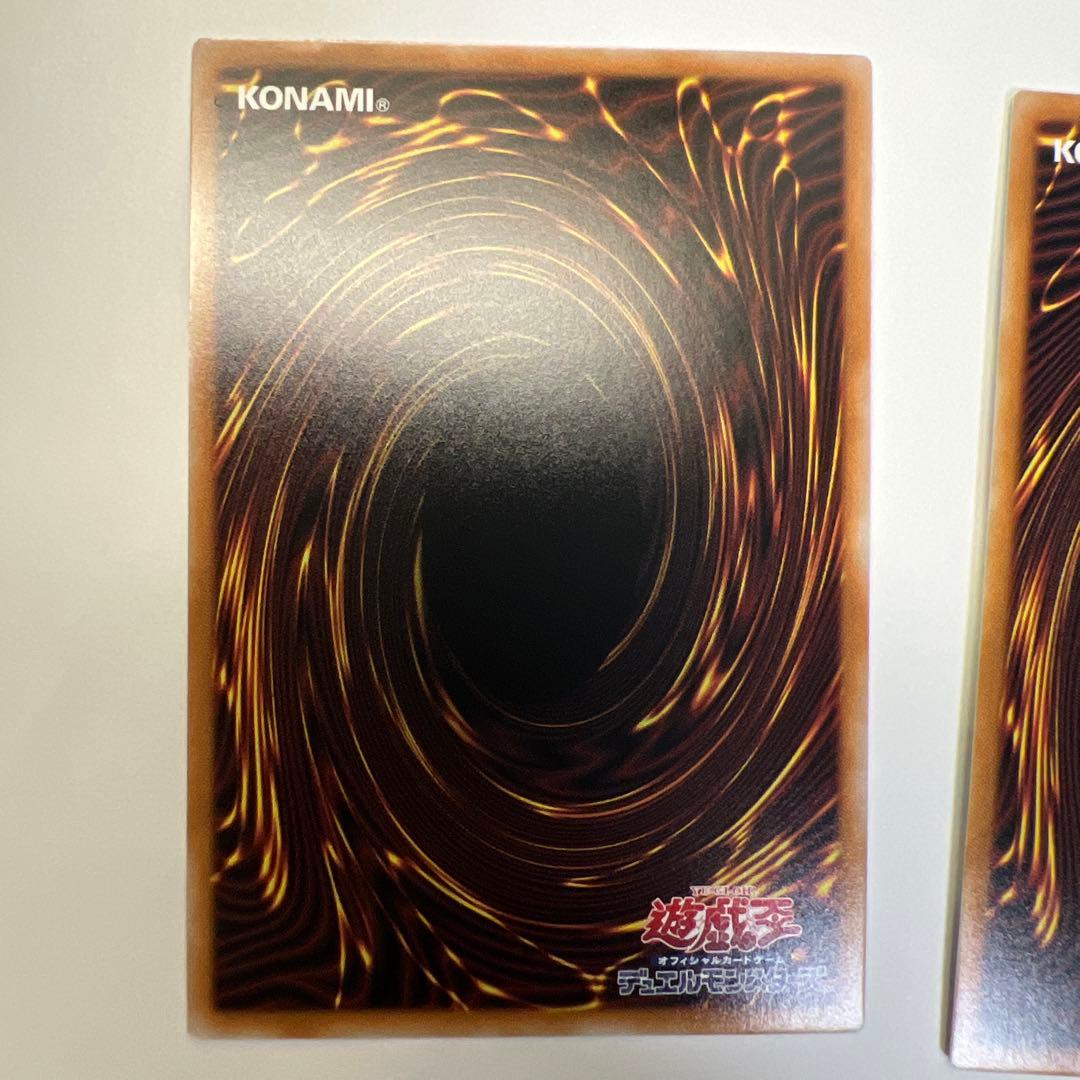 遊戯王OCG 超融合 2枚セット LOSP-JP009