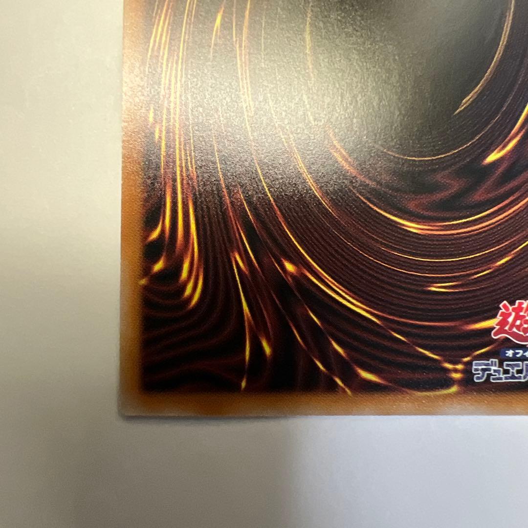 遊戯王OCG 超融合 2枚セット LOSP-JP009