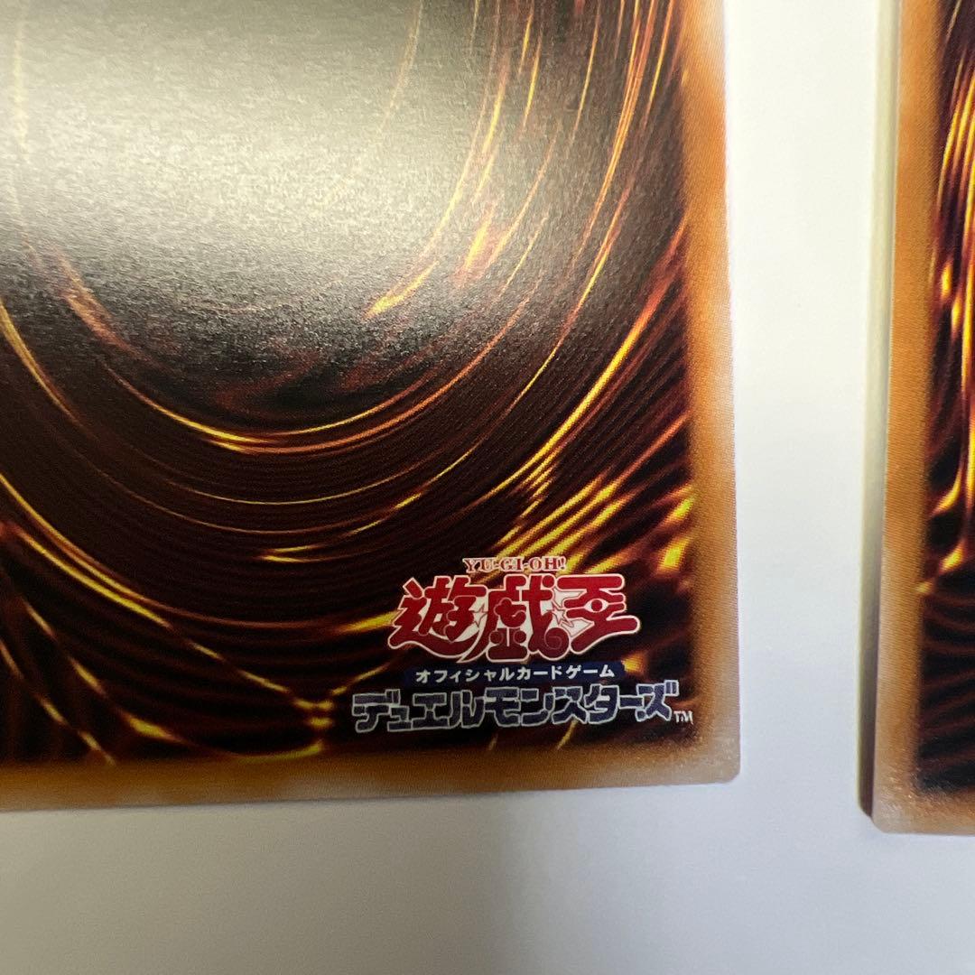 遊戯王OCG 超融合 2枚セット LOSP-JP009