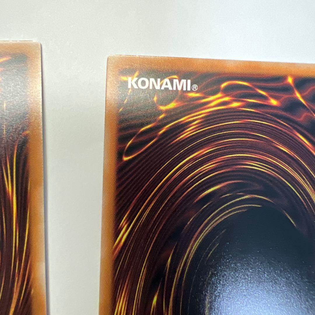 遊戯王OCG 超融合 2枚セット LOSP-JP009