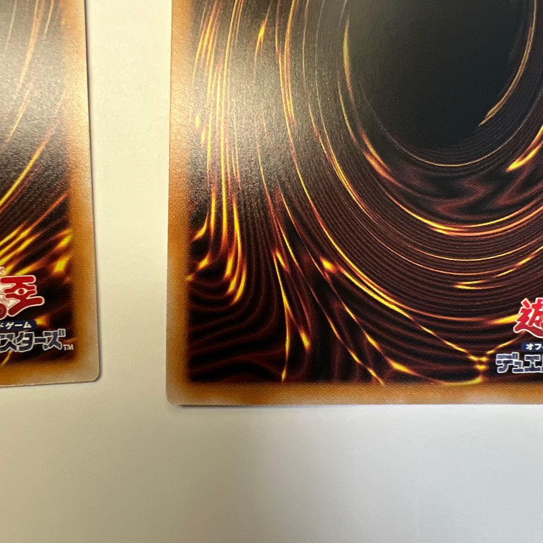 遊戯王OCG 超融合 2枚セット LOSP-JP009