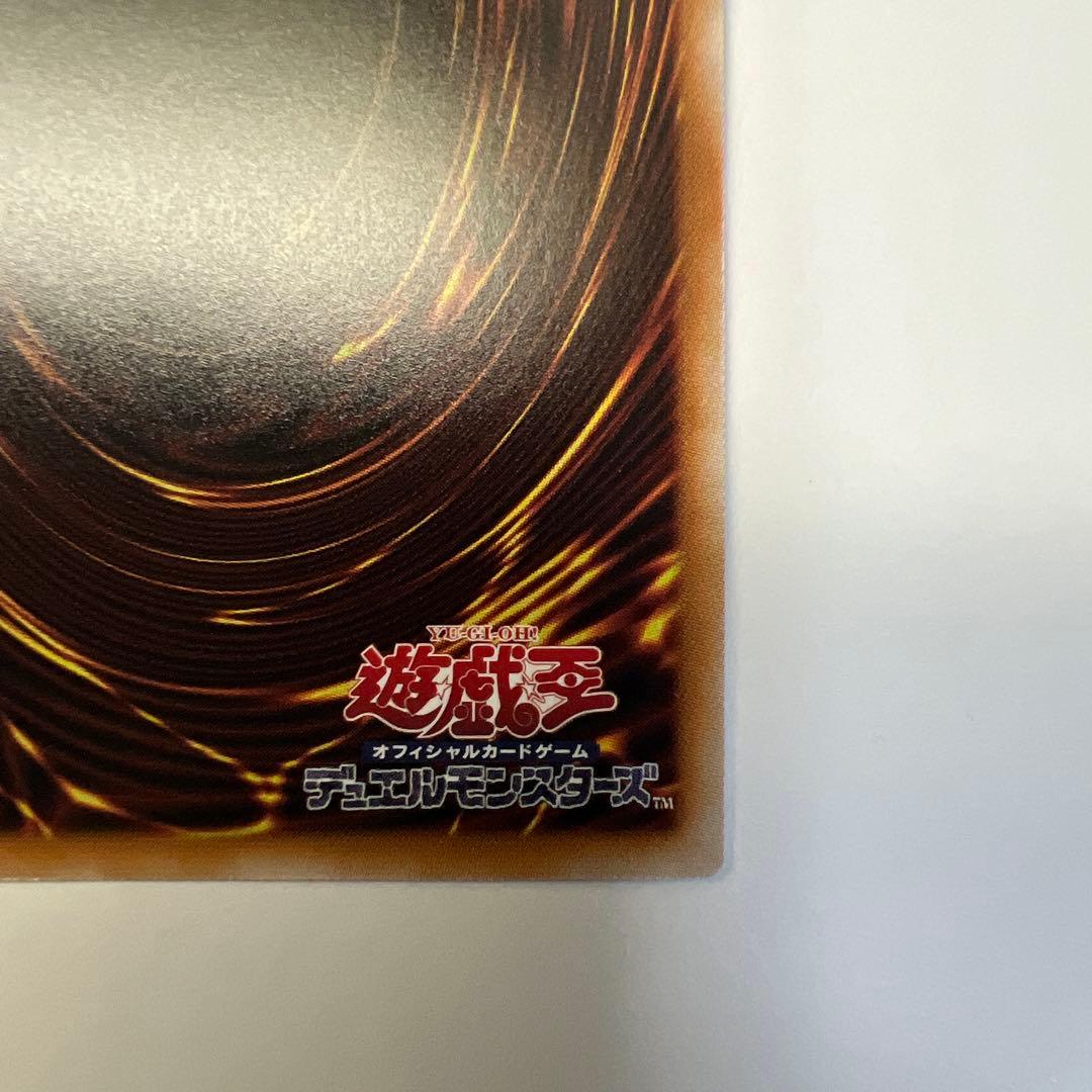 遊戯王OCG 超融合 2枚セット LOSP-JP009