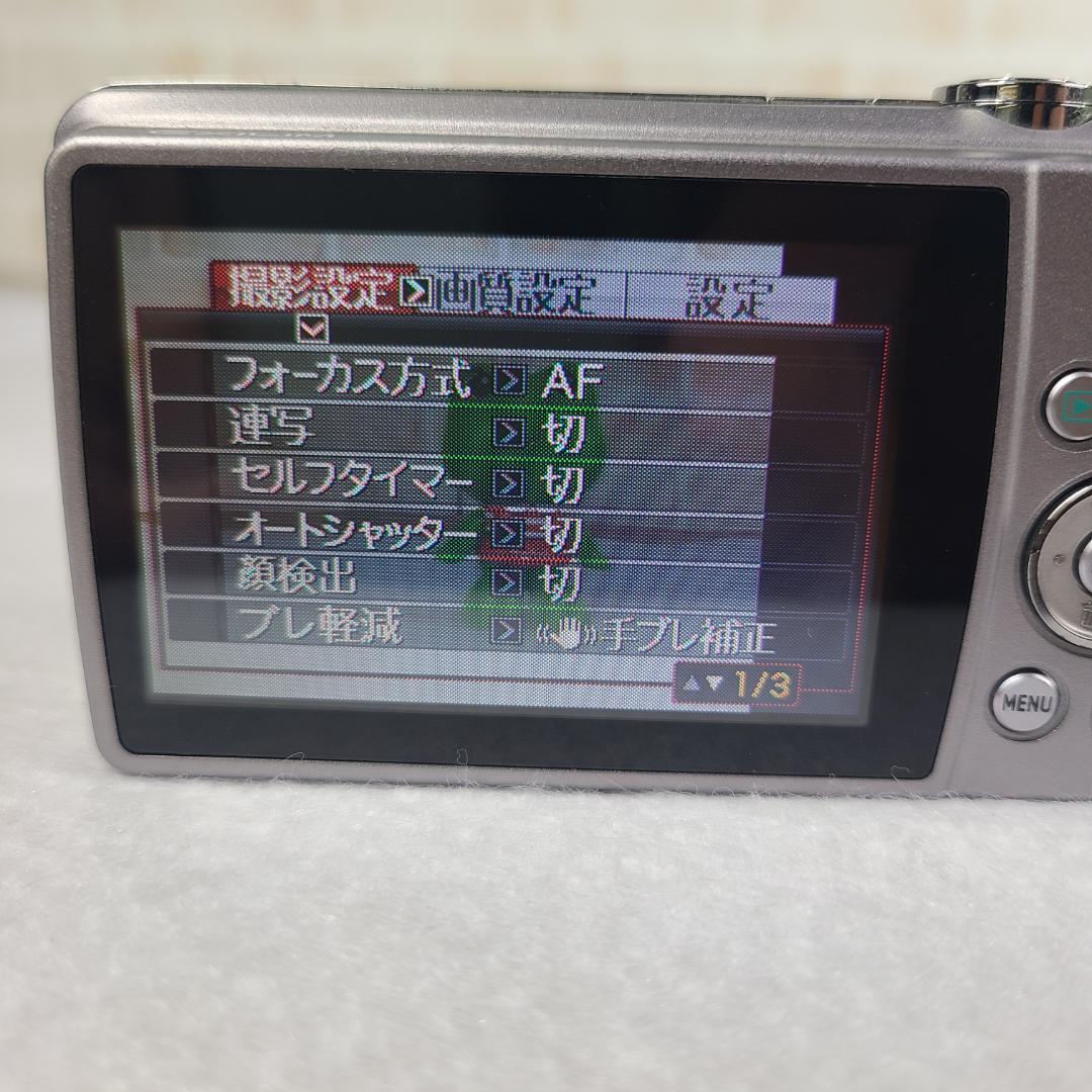 CASIO デジカメ EXILIM EX-Z270 カシオ 　動作確認済