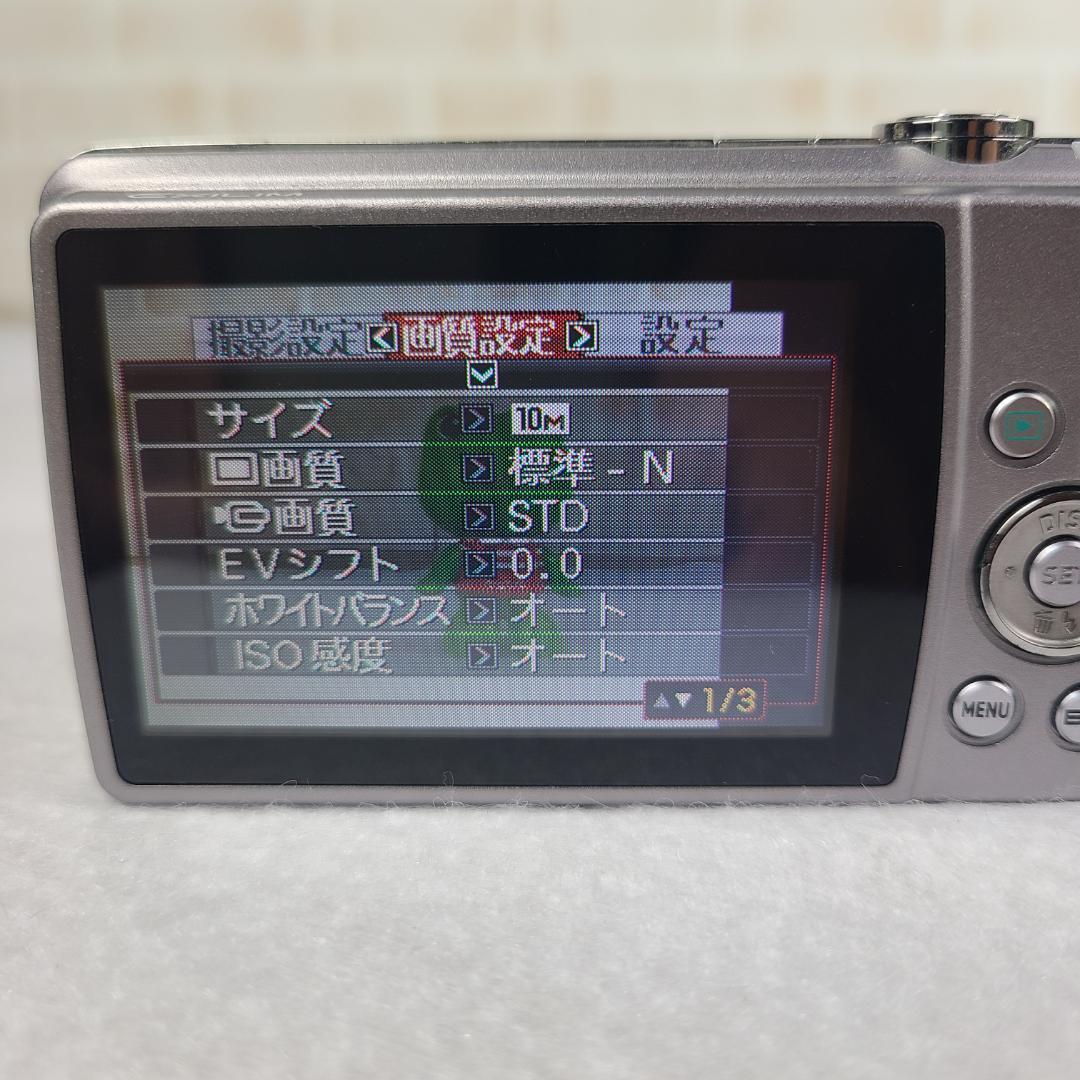 CASIO デジカメ EXILIM EX-Z270 カシオ 　動作確認済