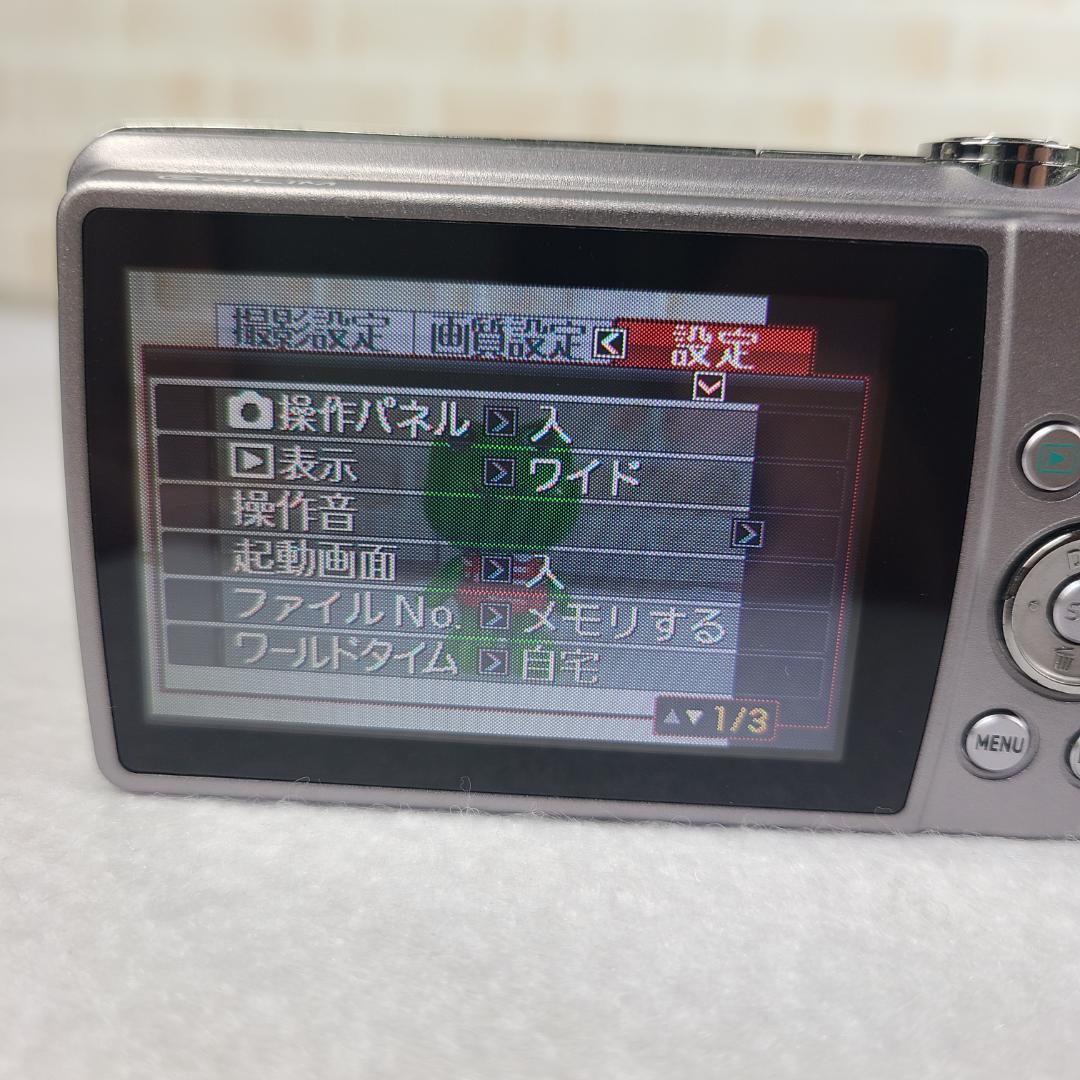 CASIO デジカメ EXILIM EX-Z270 カシオ 　動作確認済