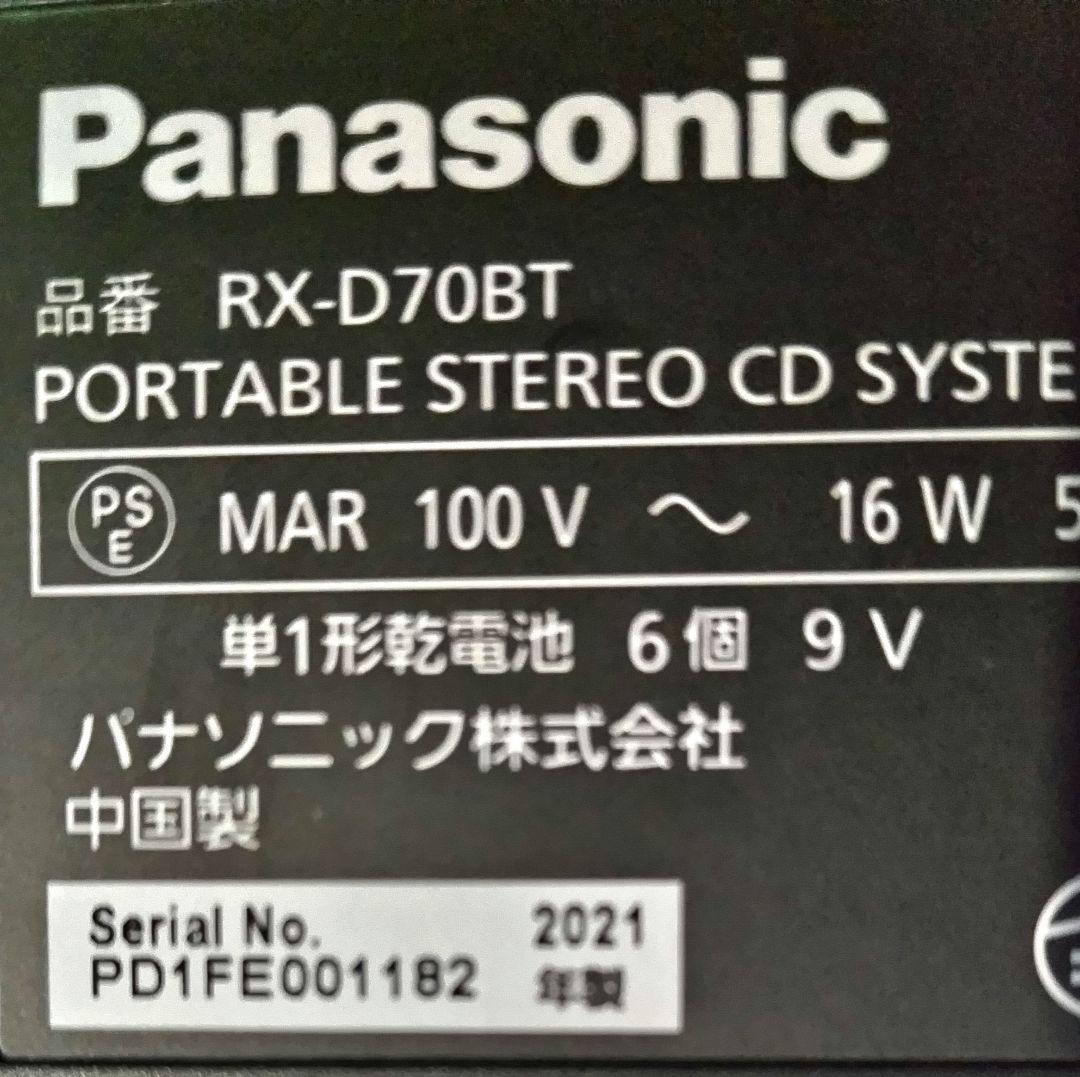 Panasonic CD ラジオRX-D70BT ポータブルステレオCDシステム