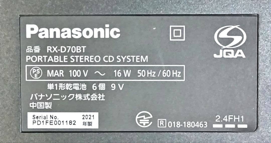 Panasonic CD ラジオRX-D70BT ポータブルステレオCDシステム