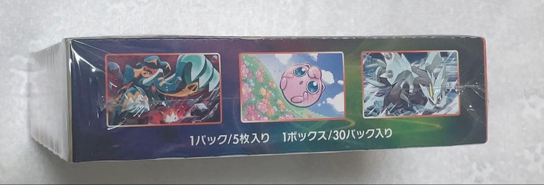 ポケモンカードゲーム ソード&シールド 強化拡張パック 摩天パーフェクト