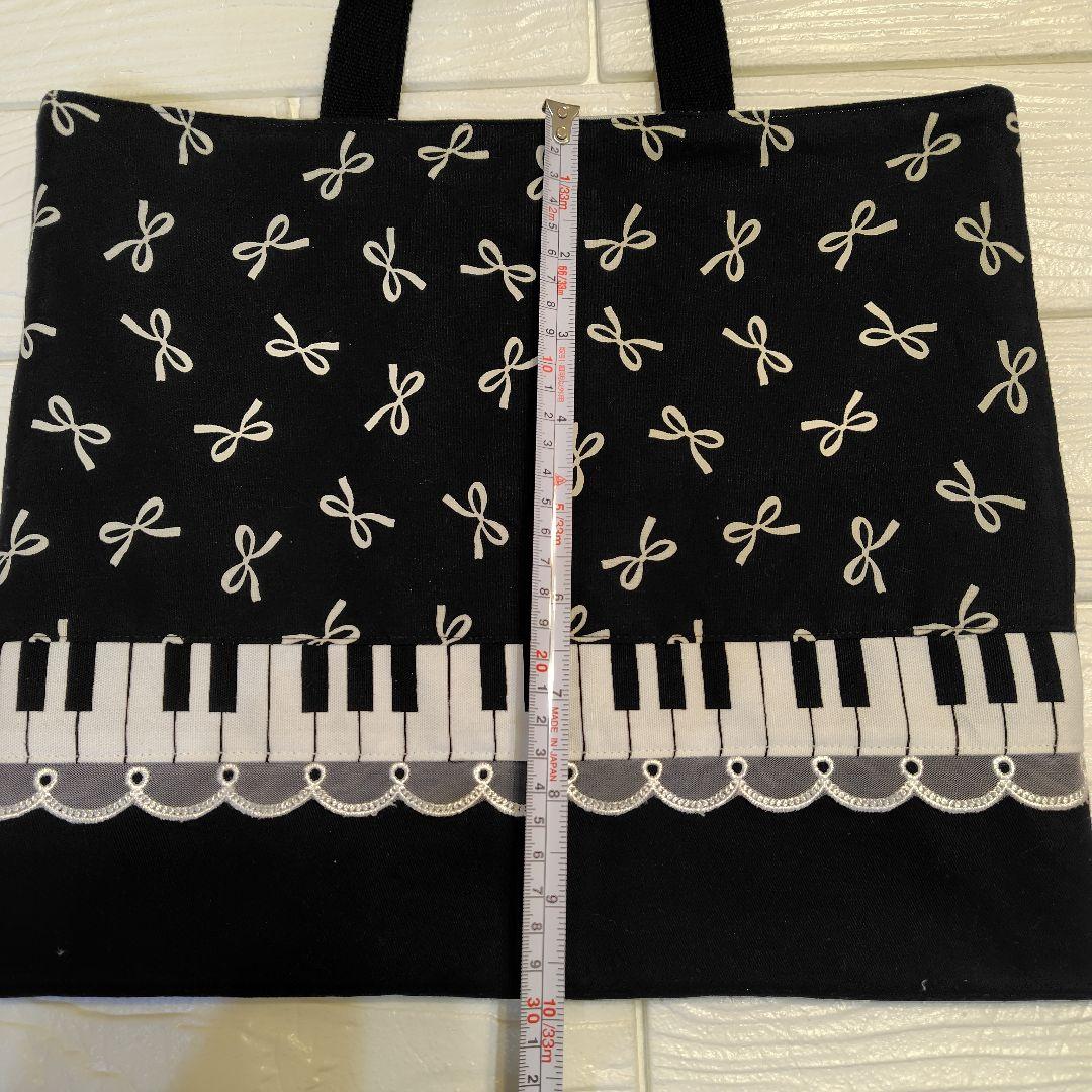 sally　♪ピアノレッスンバッグ♪　鍵盤デザイン♫　黒×蝶結びリボン