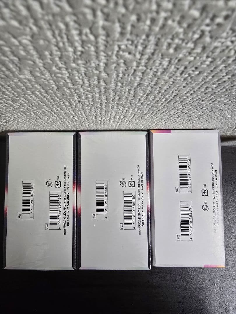 白熱のアルカナ　2box 　テラスタルフェスex　1box