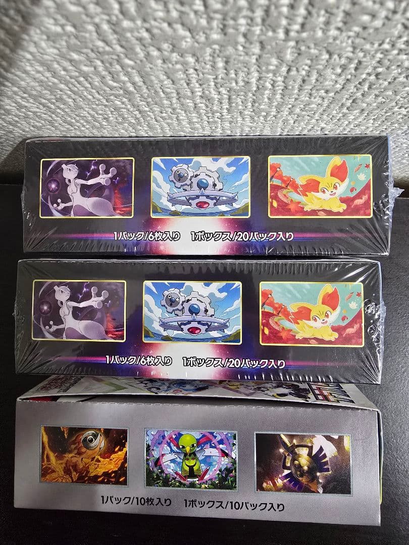 白熱のアルカナ　2box 　テラスタルフェスex　1box