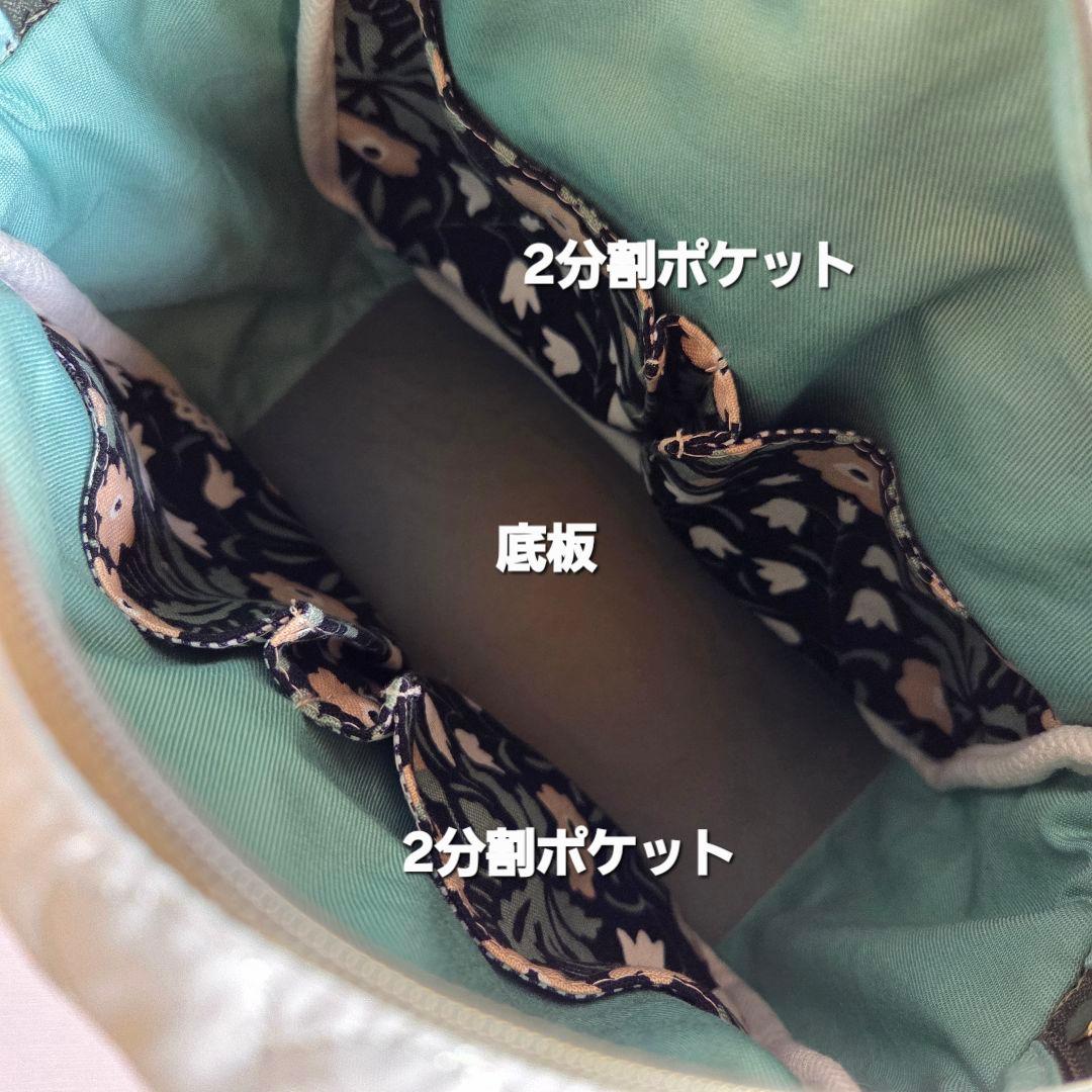 ゆうママ　スクエアショルダーバッグ　ハンドメイド