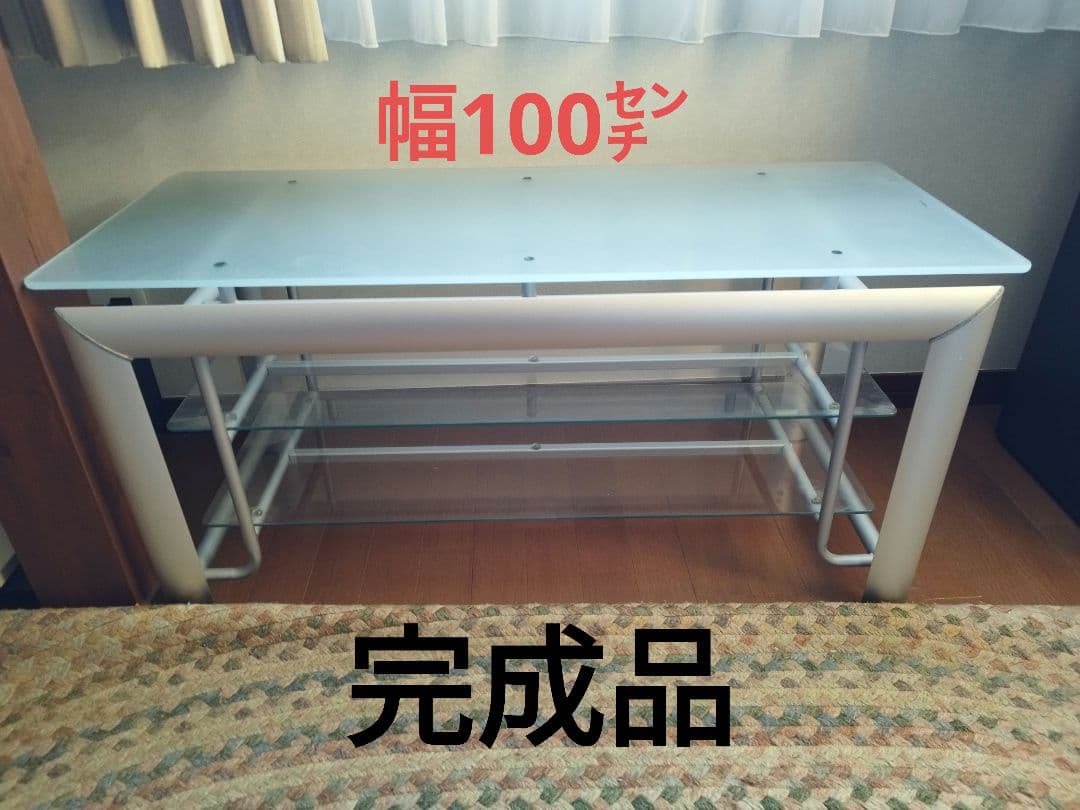 ガラス天板 収納 テレビボード ディスプレイ台 センターテーブル(完成品)