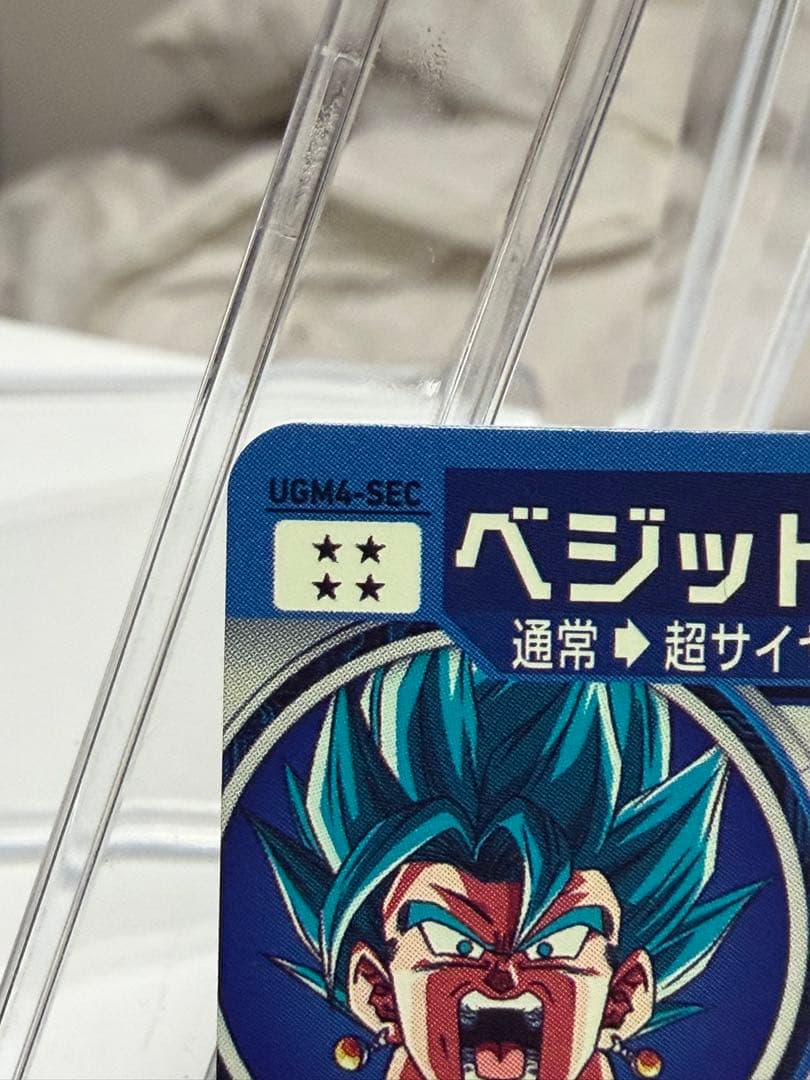 ドラゴンボールヒーローズ　UGM4 SEC ベジット