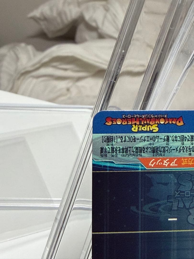 ドラゴンボールヒーローズ　UGM4 SEC ベジット